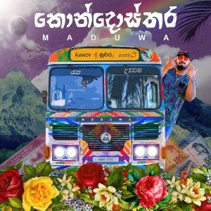 Kondosthara mp3 Download