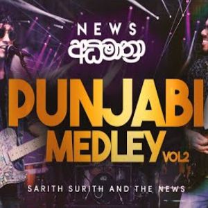 Sinhala Punjabi Medley mp3 Download