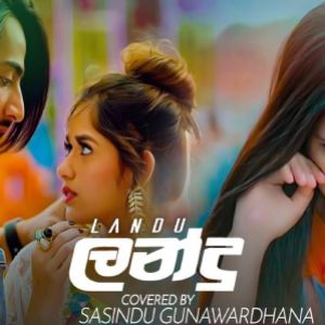 Landu ( Cover ) mp3 Download