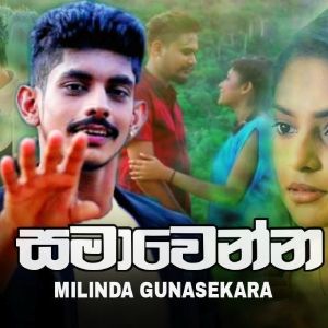 Samawanna mp3 Download