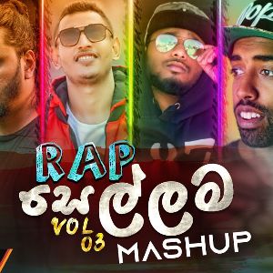 Rap Sellama Mashup ( Vol.03 ) mp3 Download