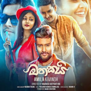 Mathakai mp3 Download