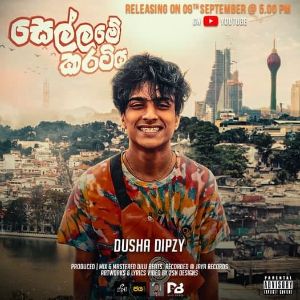 Sellame Karatiya mp3 Download