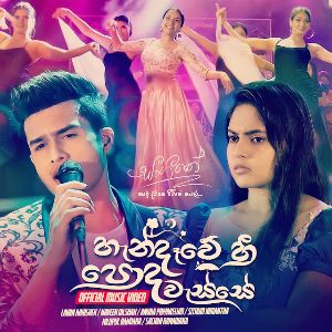 Handaawe Hee Poda Wasse mp3 Download