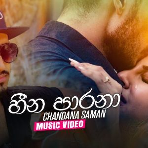 Heena Parana mp3 Download