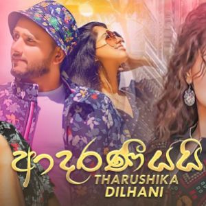 Adaraneeyai mp3 Download