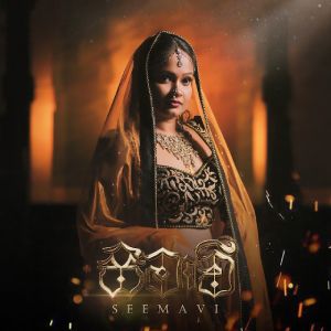 Seemavi mp3 Download