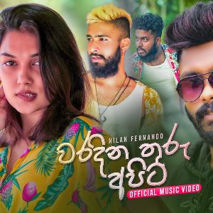 Waradina Thuru Apita mp3 Download