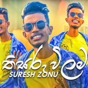 Thisaru Vilama mp3 Download