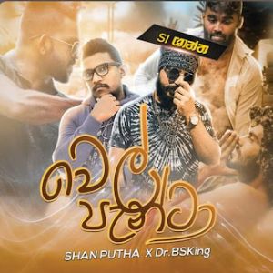 Wel Panta mp3 Download