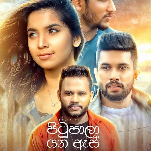 Pitupala Yana As mp3 Download