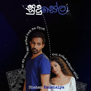 Sudu Sela mp3 Download