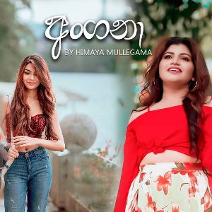 Angana mp3 Download