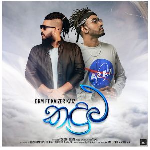 Kandulu mp3 Download