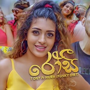 Rosi mp3 Download