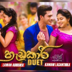 Hadakari mp3 Download