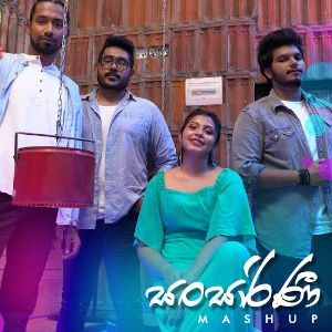 Sansarini ( Mashup ) mp3 Download