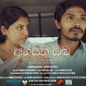 Ansathu oba mp3 Download