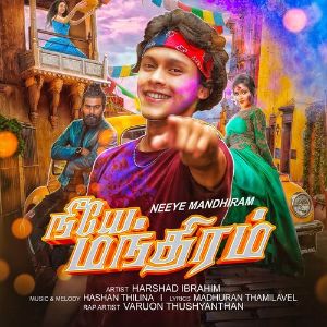 Neeye Mandhiram (Rahasak Tamil Version) mp3 Download