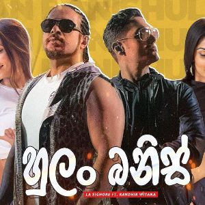 Hulan Banis mp3 Download