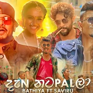 Dan Natapalla mp3 Download