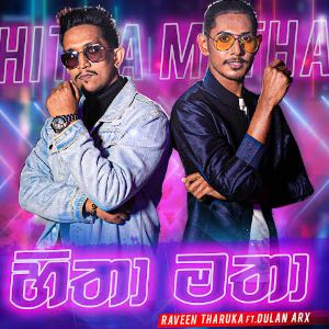 Hitha Matha mp3 Download