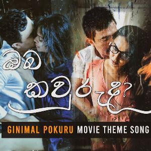 Oba Kauruda (Ginimal Pokuru Movie Theme Song) mp3 Download