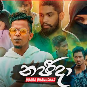 Najeedha mp3 Download