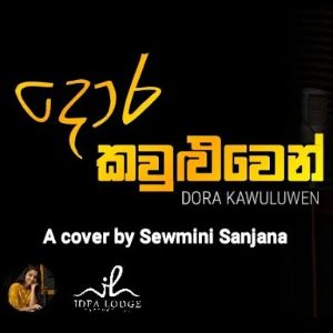 Dora Kawuluwen (Cover) mp3 Download