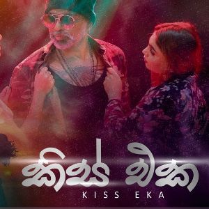 Kiss Eka mp3 Download