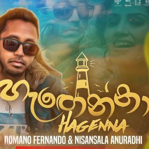 Hagenna mp3 Download