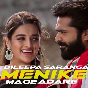 Menike Mage Adare mp3 Download