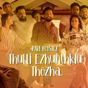 Thulli Ezhunthidu Thozha mp3 Download