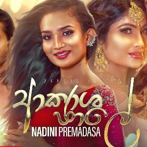 Akasa Jale mp3 Download