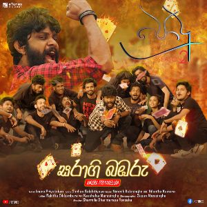 Saraagi Babaru (Podu Season 02 Teledrama Song) mp3 Download