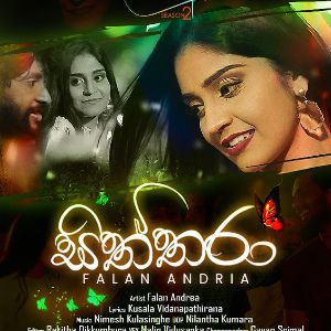 Siththara (Podu Season 02 Teledrama Song) mp3 Download