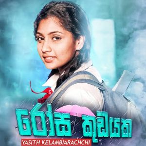 Rosa Kudayaka mp3 Download