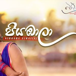 Piyabala ( Podu Season 02 Teledrama Song ) mp3 Download