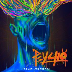 Psycho mp3 Download