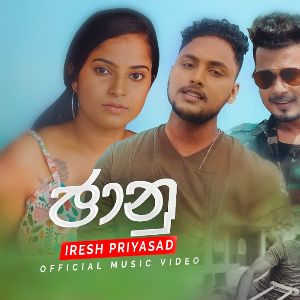 Jaanu mp3 Download