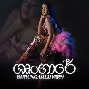 Shrungareh mp3 Download