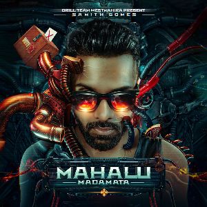 Mahalu Madamata mp3 Download