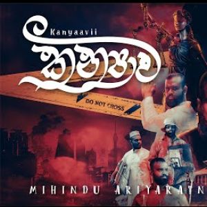 Kanyavii mp3 Download