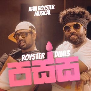 Passa mp3 Download