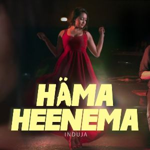 Häma heenema mp3 Download