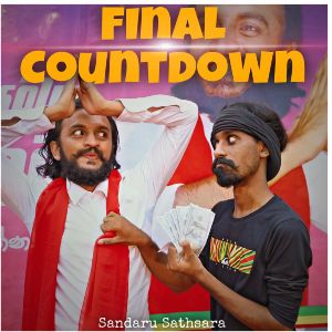 The Final Countdown mp3 Download