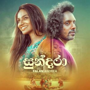 Sundara mp3 Download