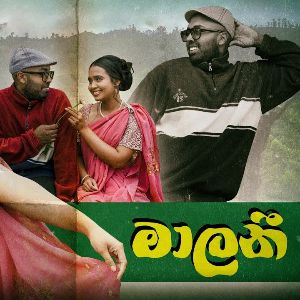 Malini mp3 Download