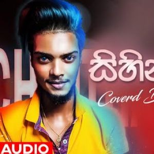 Sihina Hora (suba hina penena cover) mp3 Download