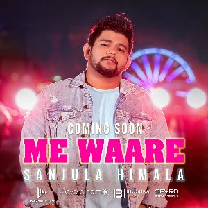 Me Waare mp3 Download